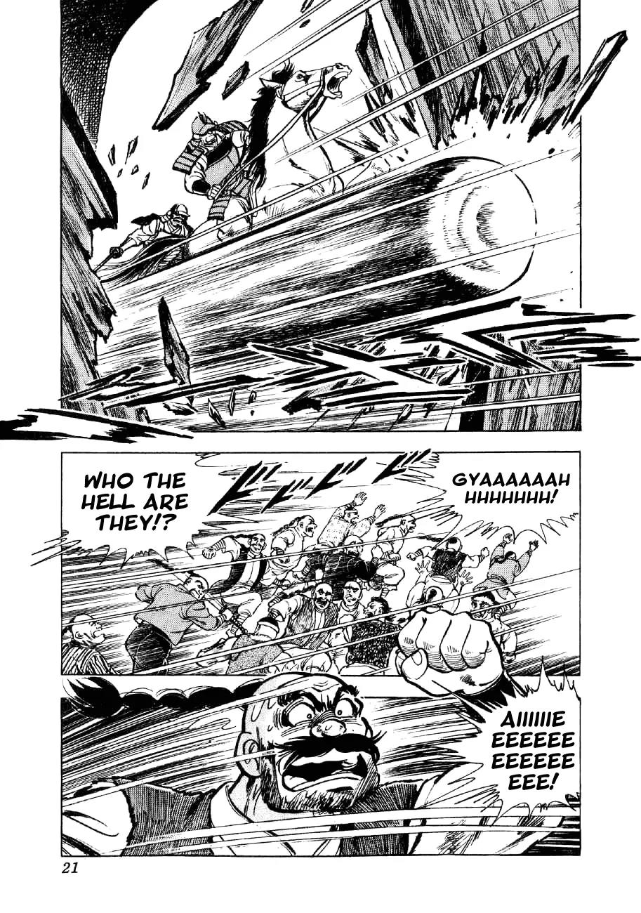Yume Maboroshi no Gotoku Chapter 37 page 17 - Chapter 37: The Devil King Transcends Space and Time