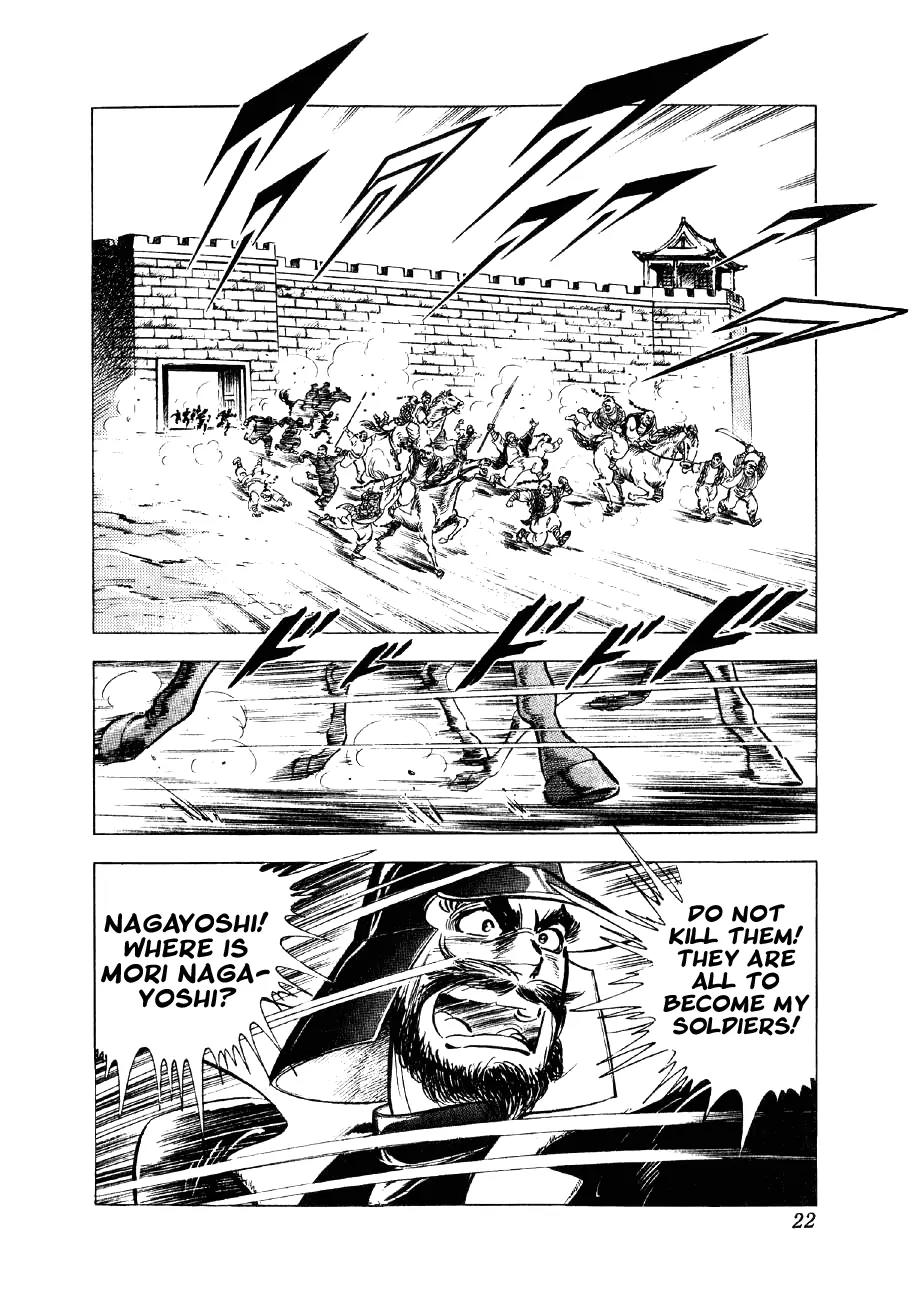 Yume Maboroshi no Gotoku Chapter 37 page 18 - Chapter 37: The Devil King Transcends Space and Time