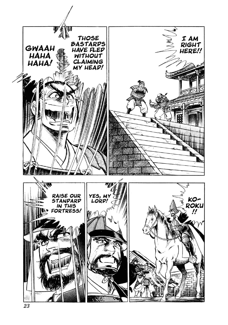 Yume Maboroshi no Gotoku Chapter 37 page 19 - Chapter 37: The Devil King Transcends Space and Time