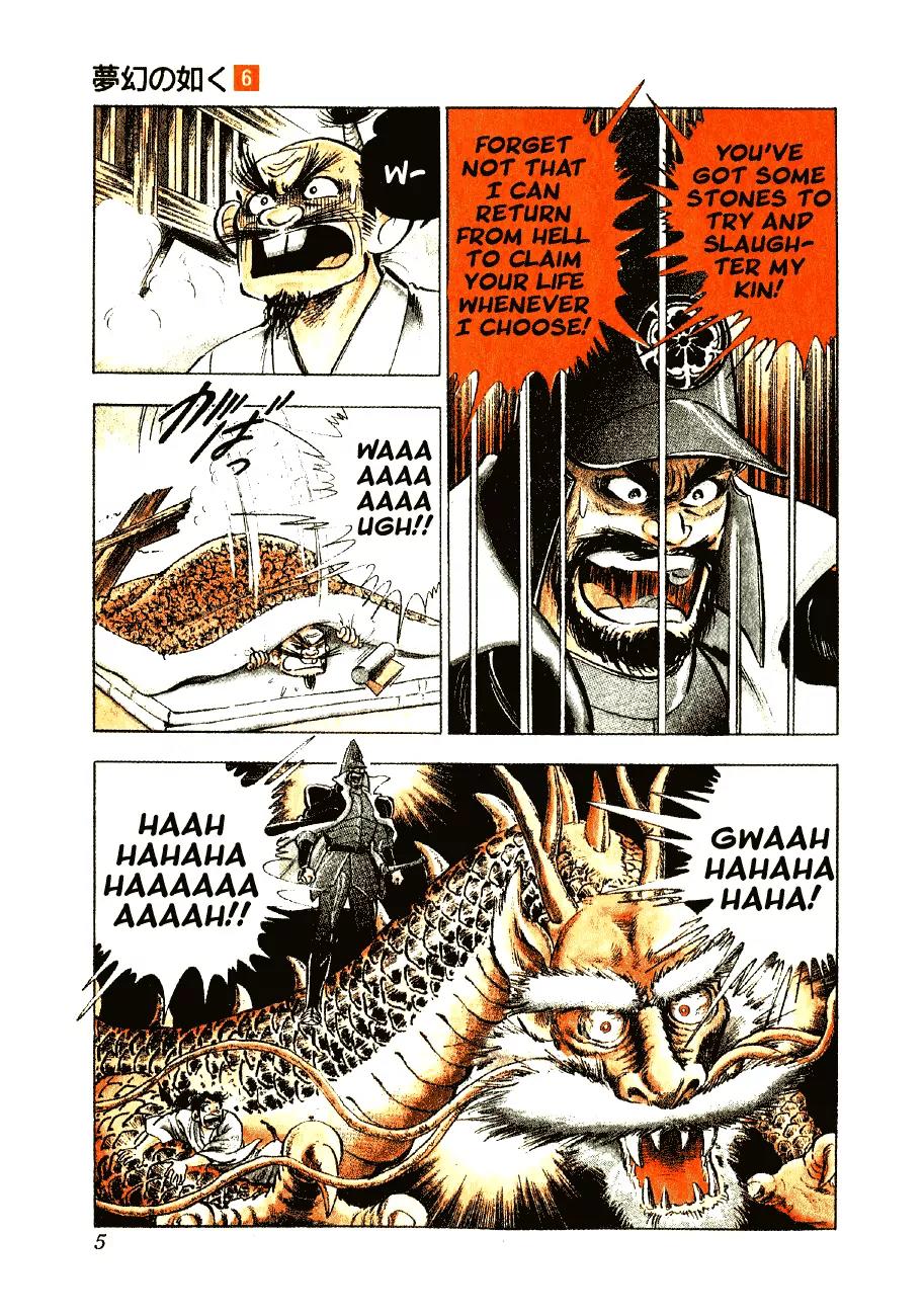 Yume Maboroshi no Gotoku Chapter 37 page 5 - Chapter 37: The Devil King Transcends Space and Time