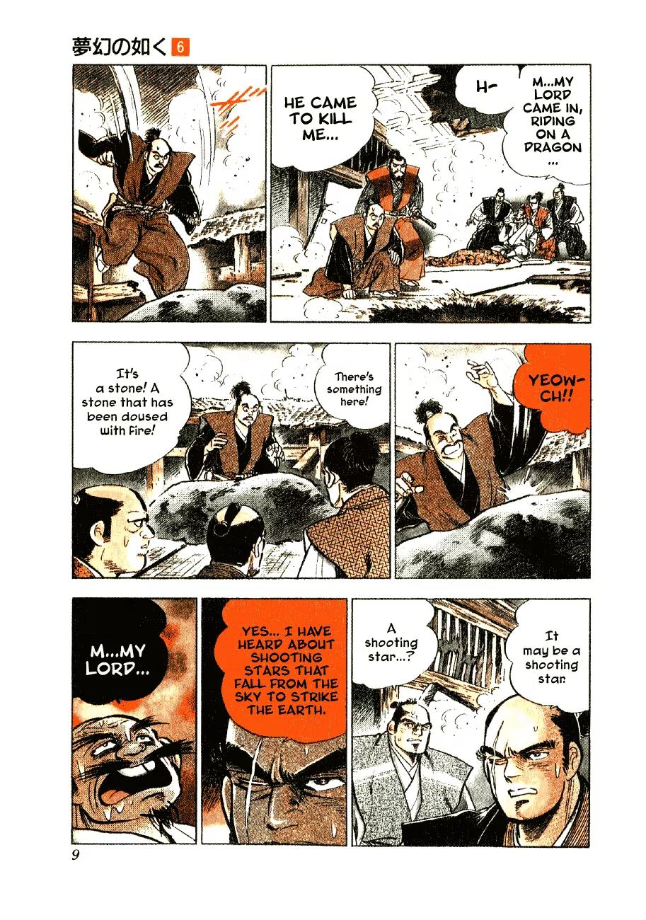 Yume Maboroshi no Gotoku Chapter 37 page 8 - Chapter 37: The Devil King Transcends Space and Time