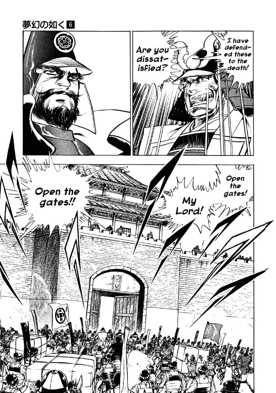 Yume Maboroshi no Gotoku Chapter 38 page 17 - Chapter 38: The First Standard