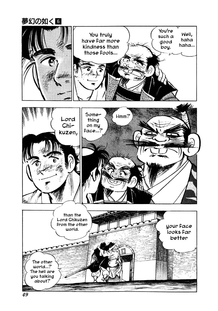Yume Maboroshi no Gotoku Chapter 38 page 19 - Chapter 38: The First Standard