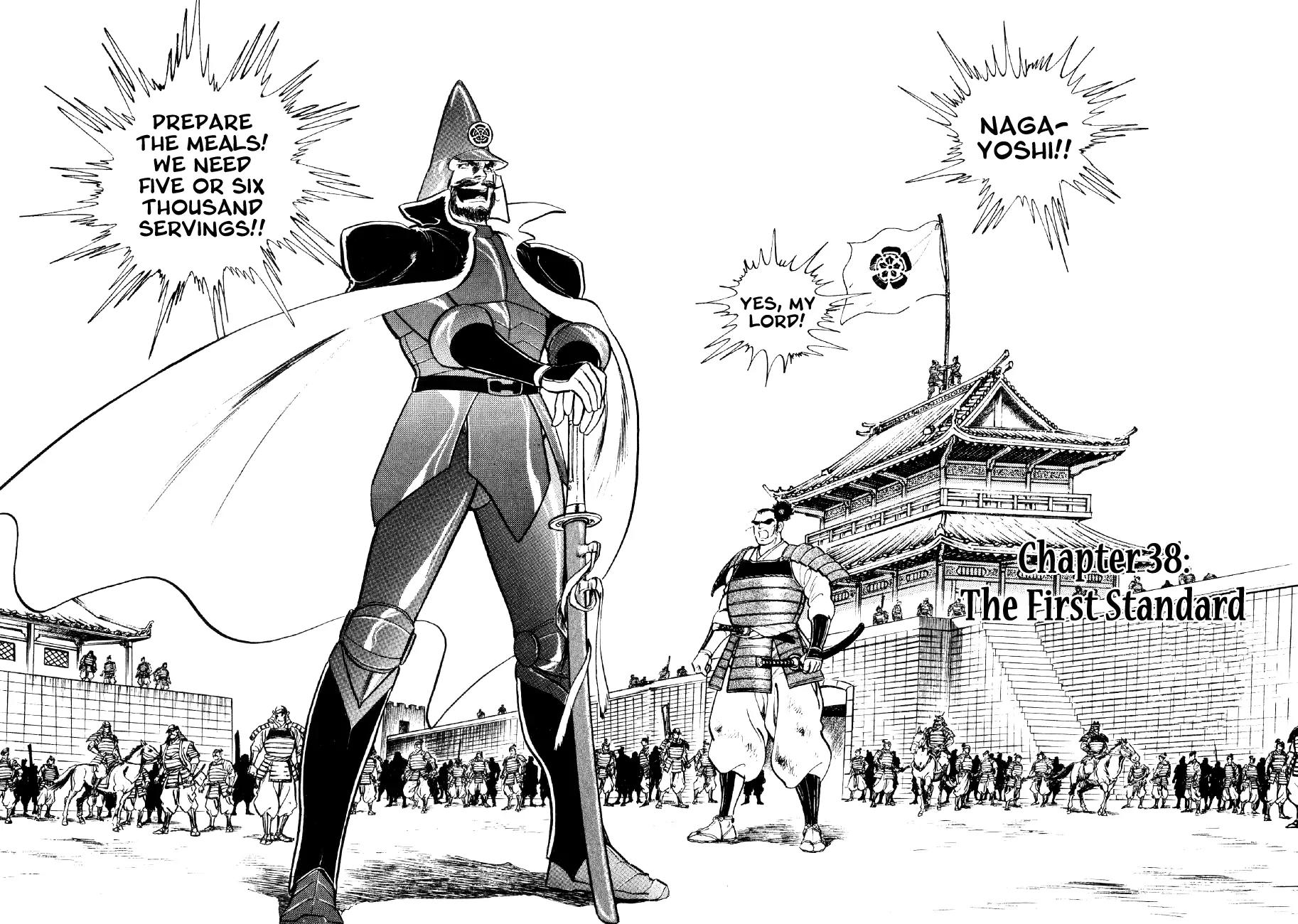 Yume Maboroshi no Gotoku Chapter 38 page 2 - Chapter 38: The First Standard