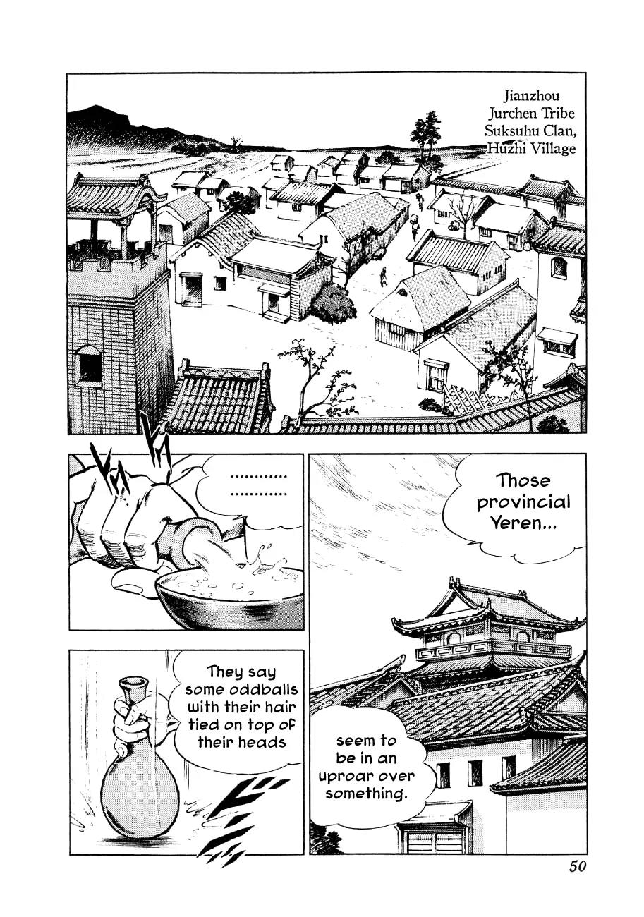Yume Maboroshi no Gotoku Chapter 38 page 20 - Chapter 38: The First Standard