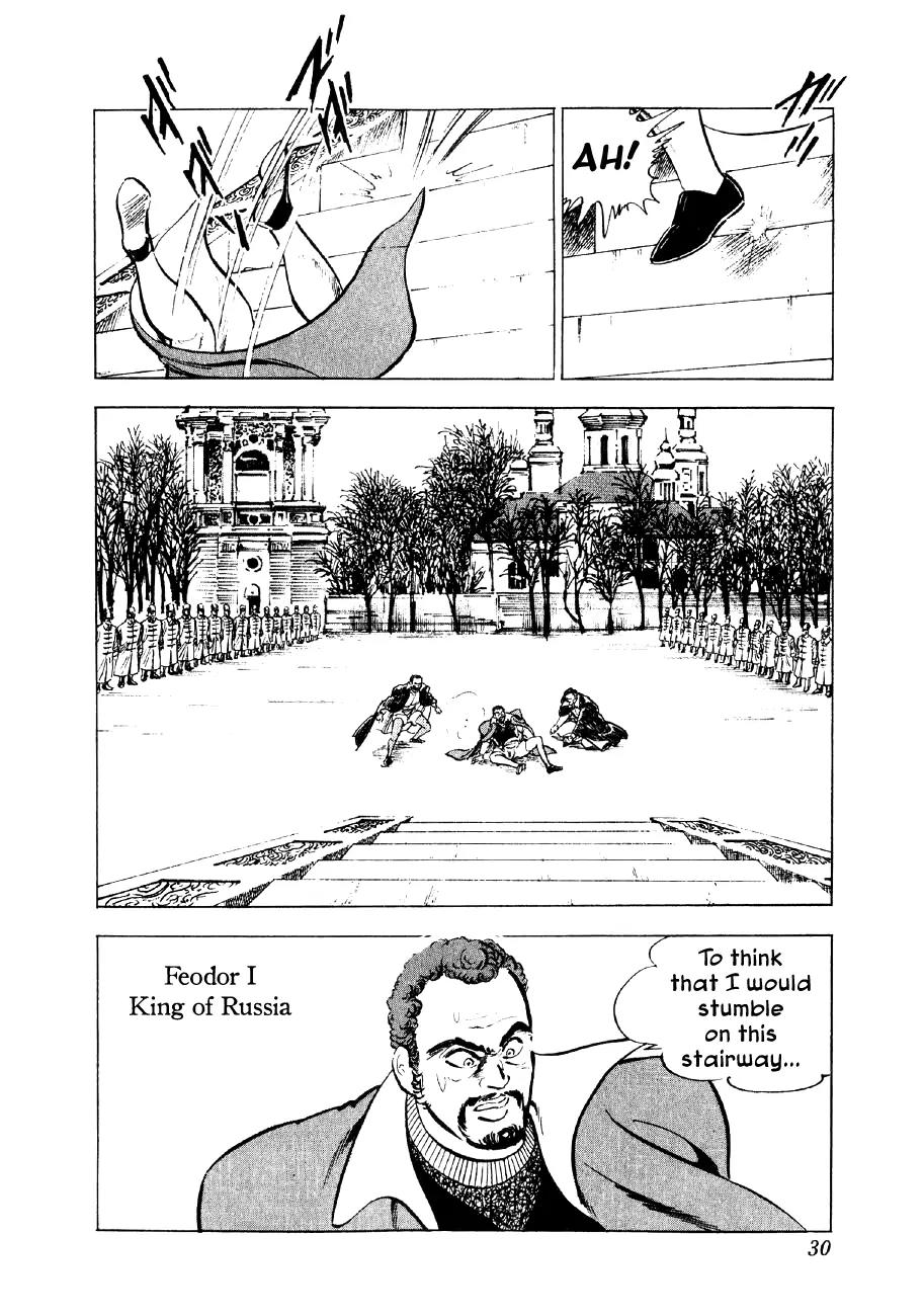 Yume Maboroshi no Gotoku Chapter 38 page 3 - Chapter 38: The First Standard