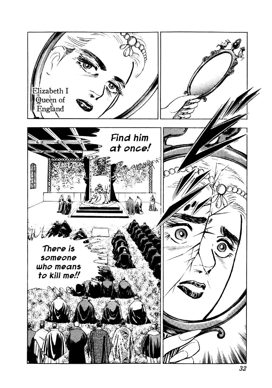 Yume Maboroshi no Gotoku Chapter 38 page 5 - Chapter 38: The First Standard
