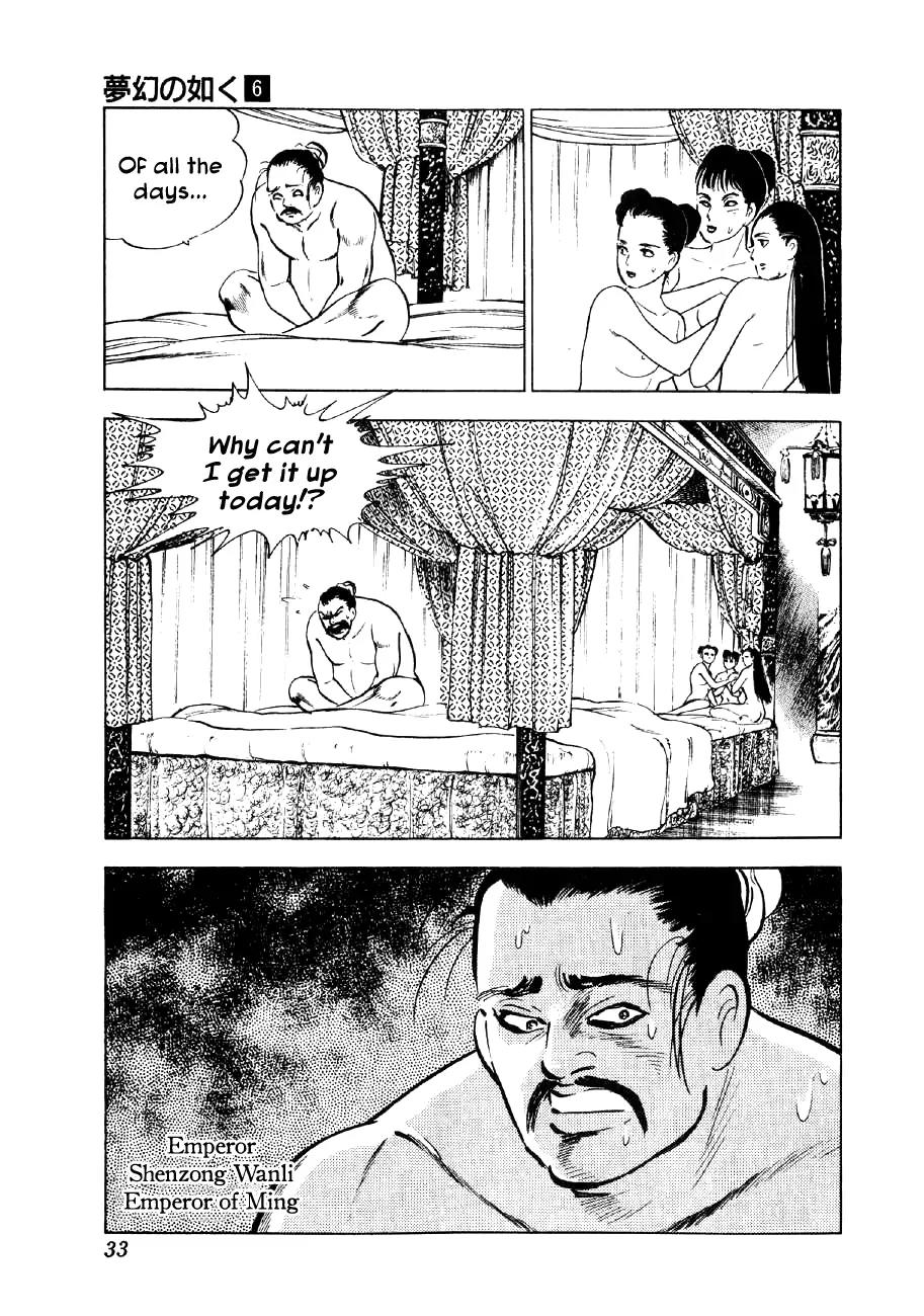 Yume Maboroshi no Gotoku Chapter 38 page 6 - Chapter 38: The First Standard