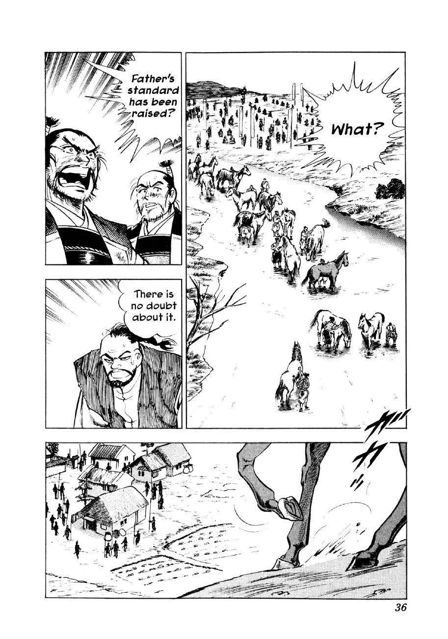 Yume Maboroshi no Gotoku Chapter 38 page 8 - Chapter 38: The First Standard
