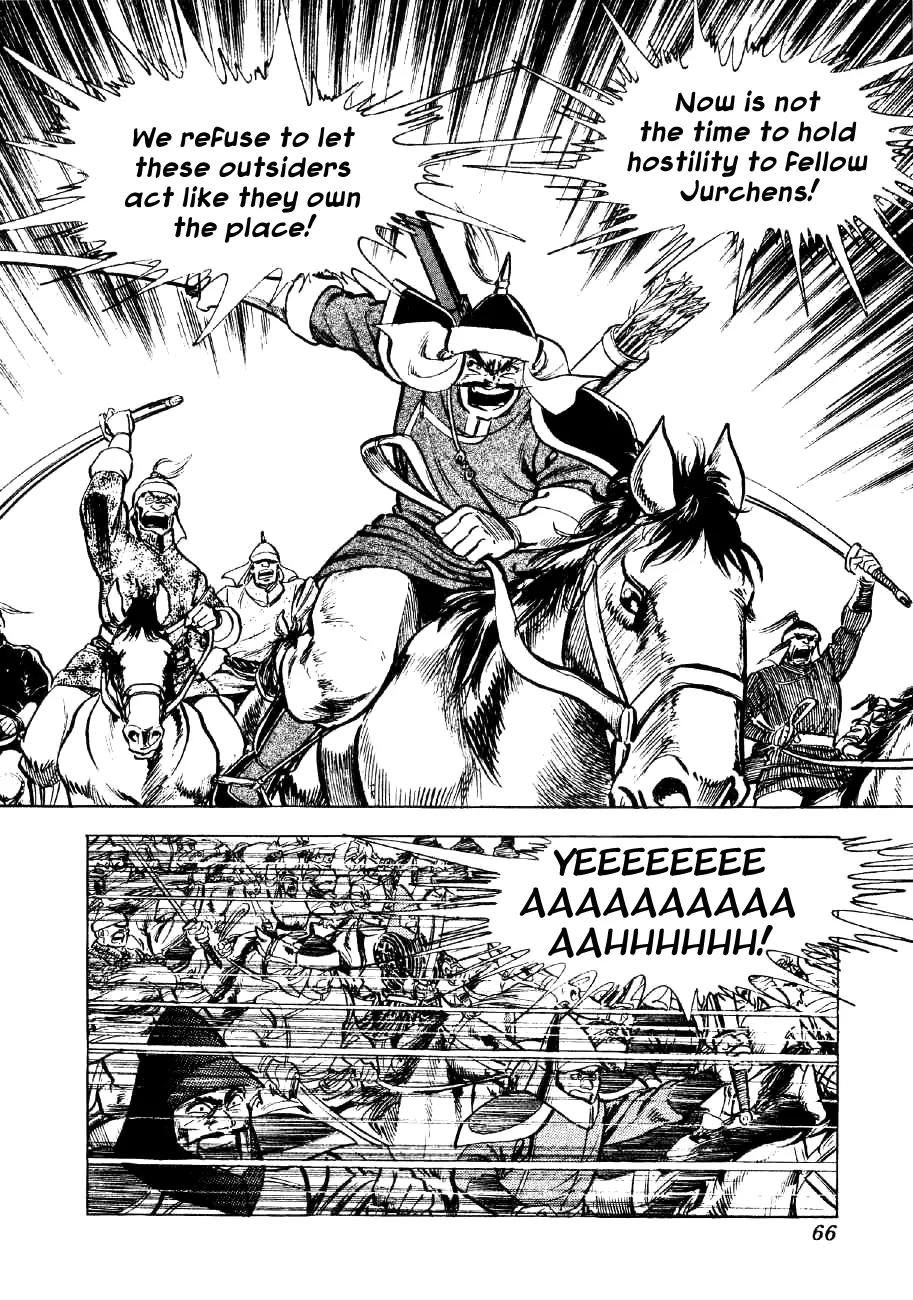 Yume Maboroshi no Gotoku Chapter 39 page 13 - Chapter 39: Nurhaci the Terrible