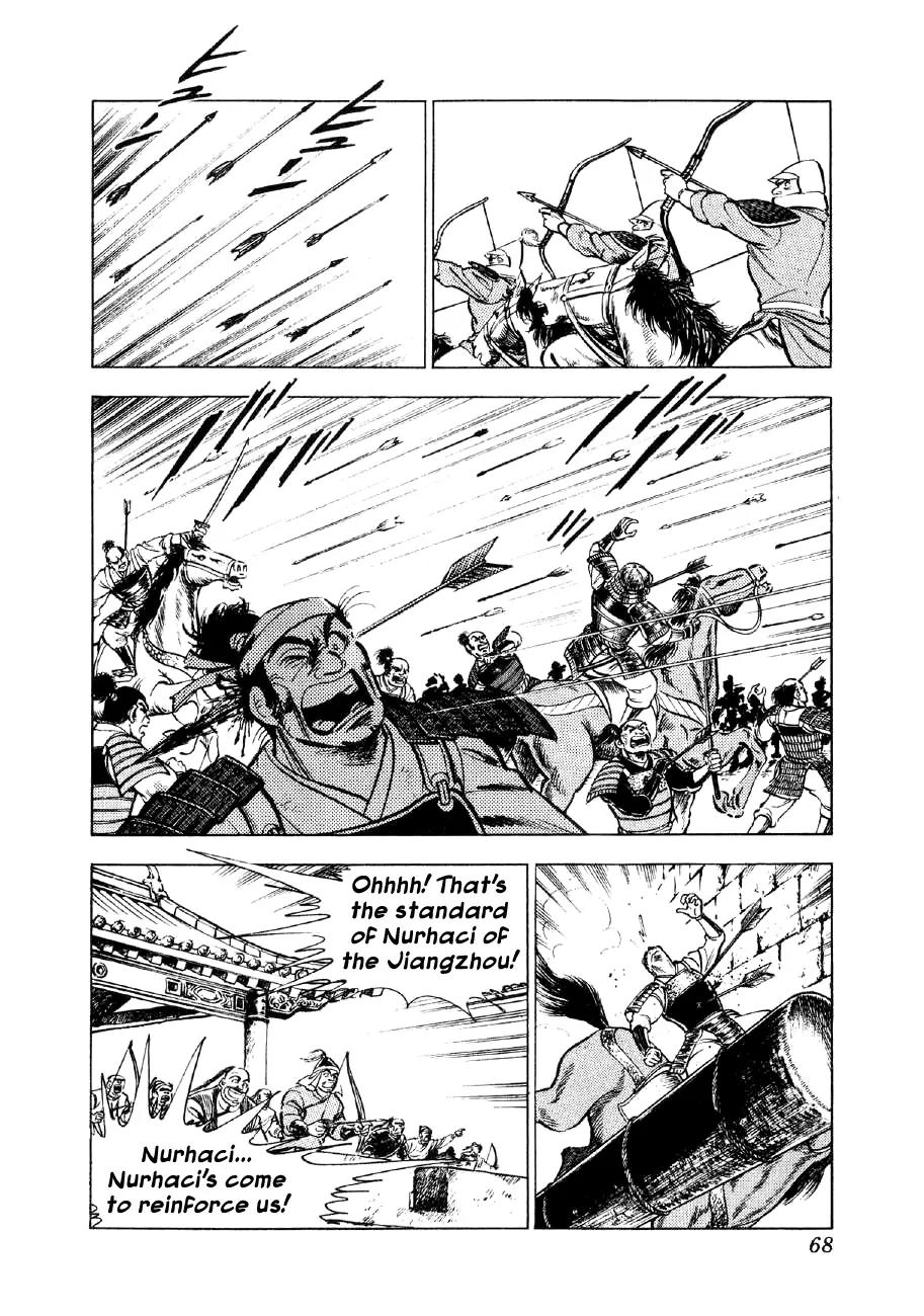 Yume Maboroshi no Gotoku Chapter 39 page 15 - Chapter 39: Nurhaci the Terrible
