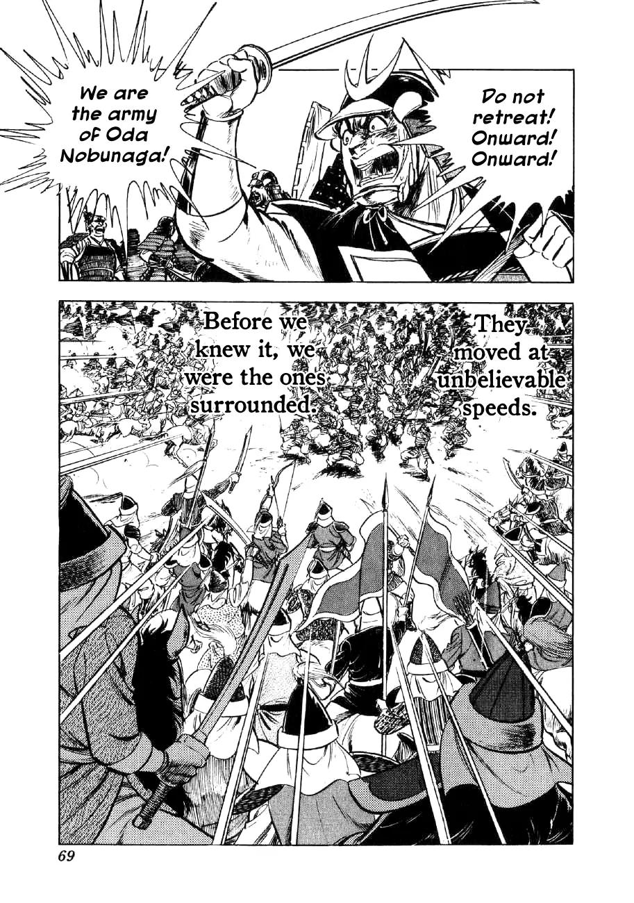 Yume Maboroshi no Gotoku Chapter 39 page 16 - Chapter 39: Nurhaci the Terrible