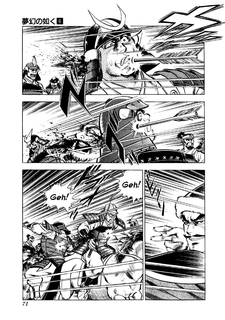 Yume Maboroshi no Gotoku Chapter 39 page 18 - Chapter 39: Nurhaci the Terrible
