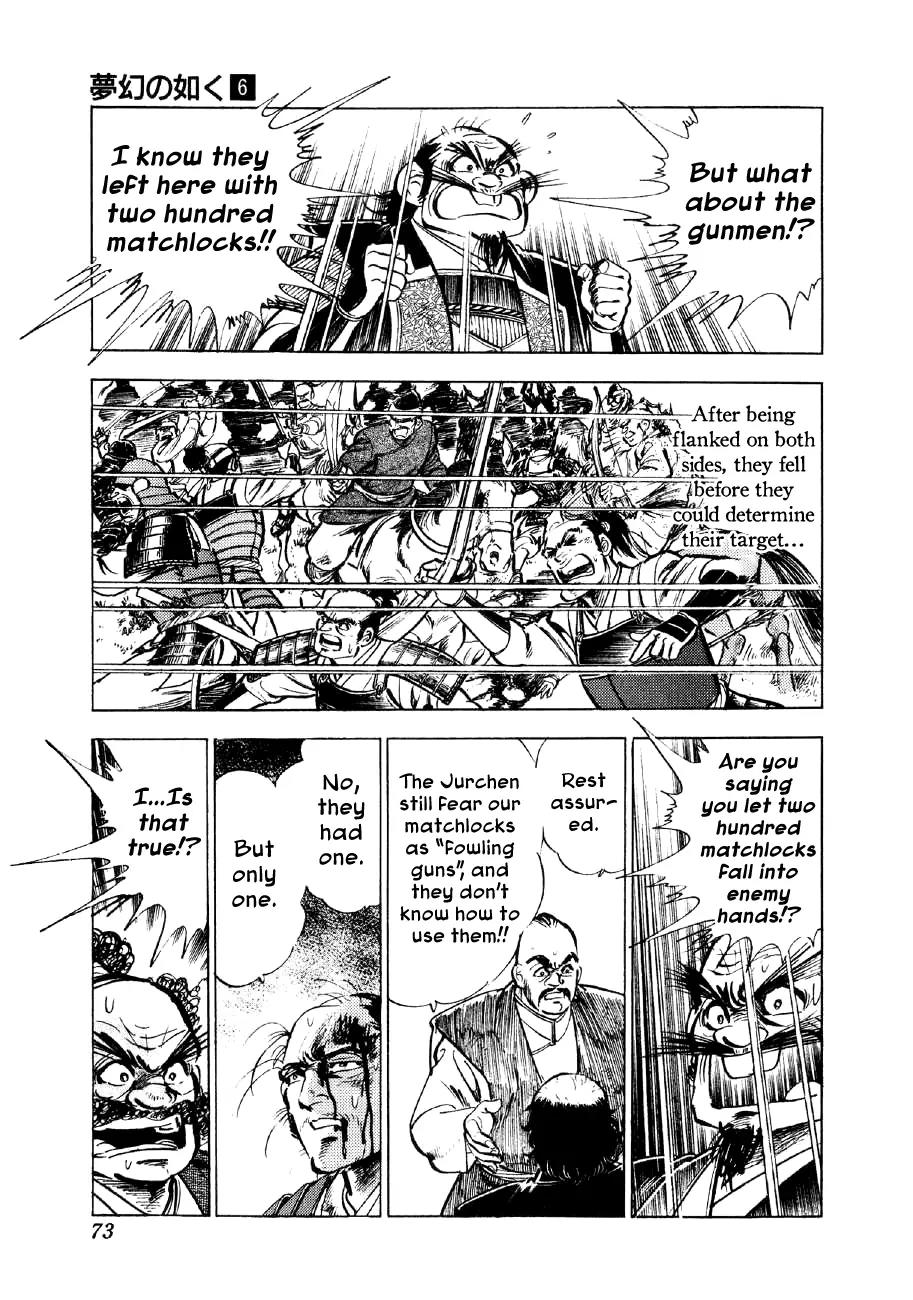 Yume Maboroshi no Gotoku Chapter 39 page 20 - Chapter 39: Nurhaci the Terrible