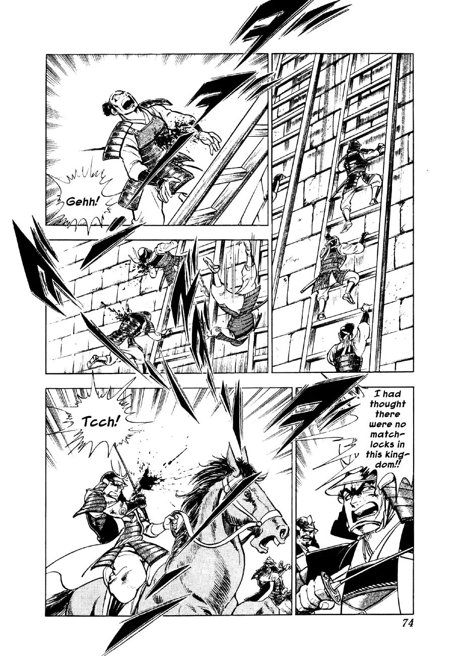 Yume Maboroshi no Gotoku Chapter 39 page 21 - Chapter 39: Nurhaci the Terrible