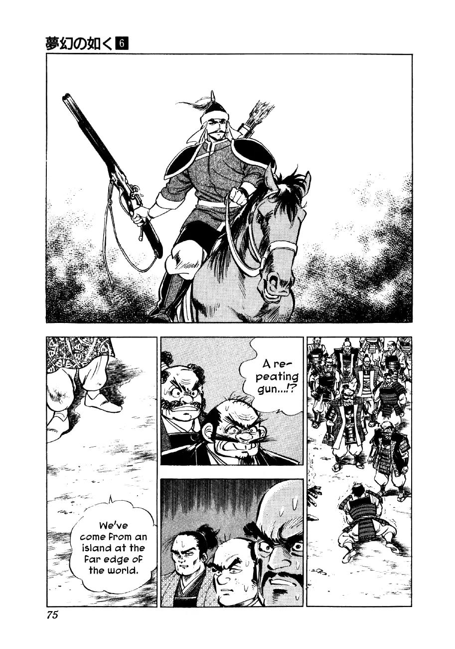 Yume Maboroshi no Gotoku Chapter 39 page 22 - Chapter 39: Nurhaci the Terrible