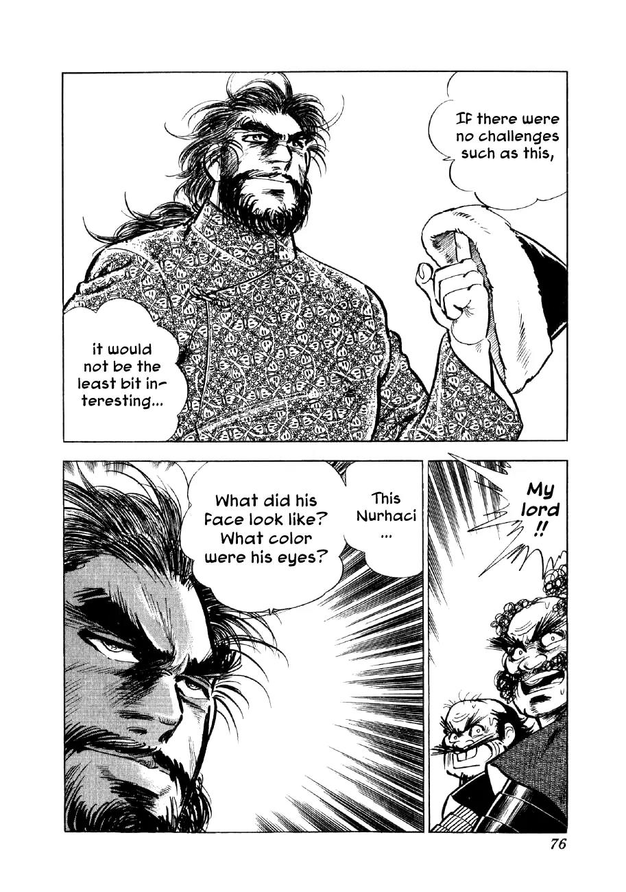 Yume Maboroshi no Gotoku Chapter 39 page 23 - Chapter 39: Nurhaci the Terrible