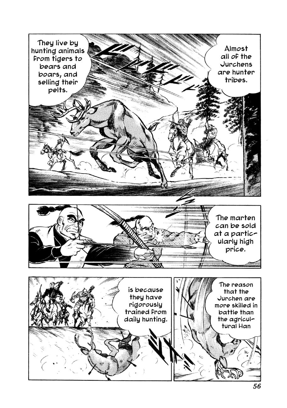 Yume Maboroshi no Gotoku Chapter 39 page 3 - Chapter 39: Nurhaci the Terrible