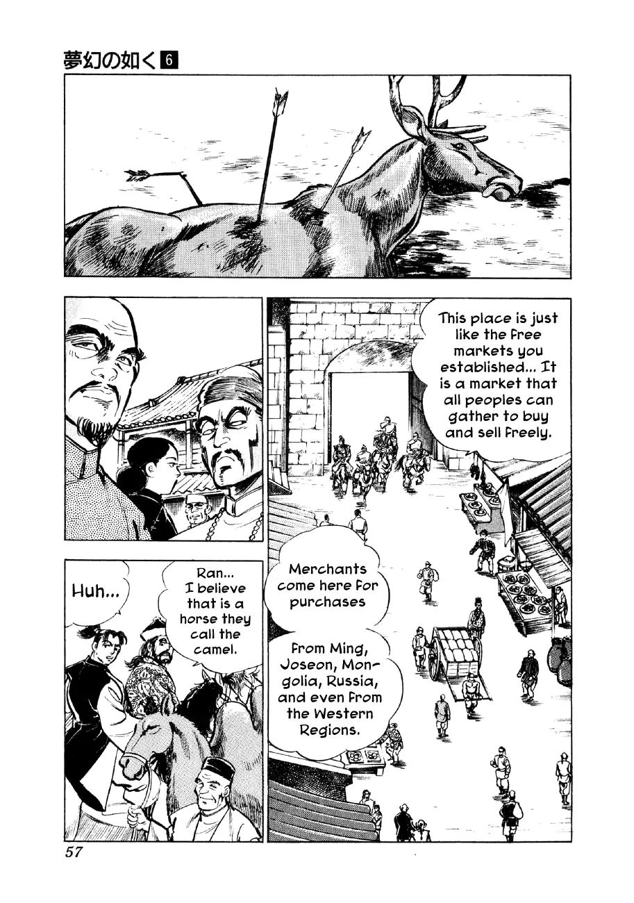 Yume Maboroshi no Gotoku Chapter 39 page 4 - Chapter 39: Nurhaci the Terrible