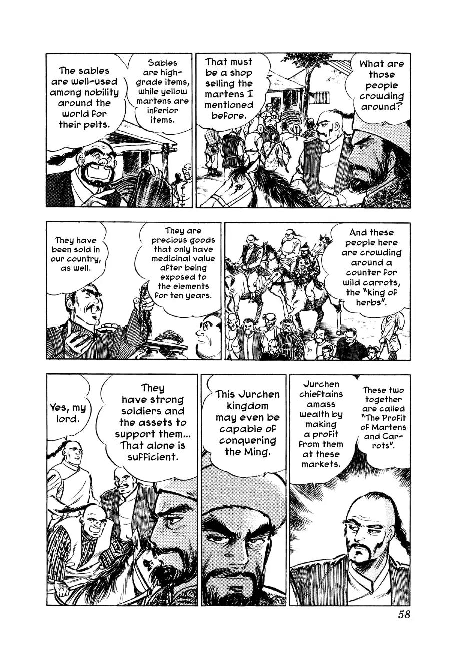 Yume Maboroshi no Gotoku Chapter 39 page 5 - Chapter 39: Nurhaci the Terrible