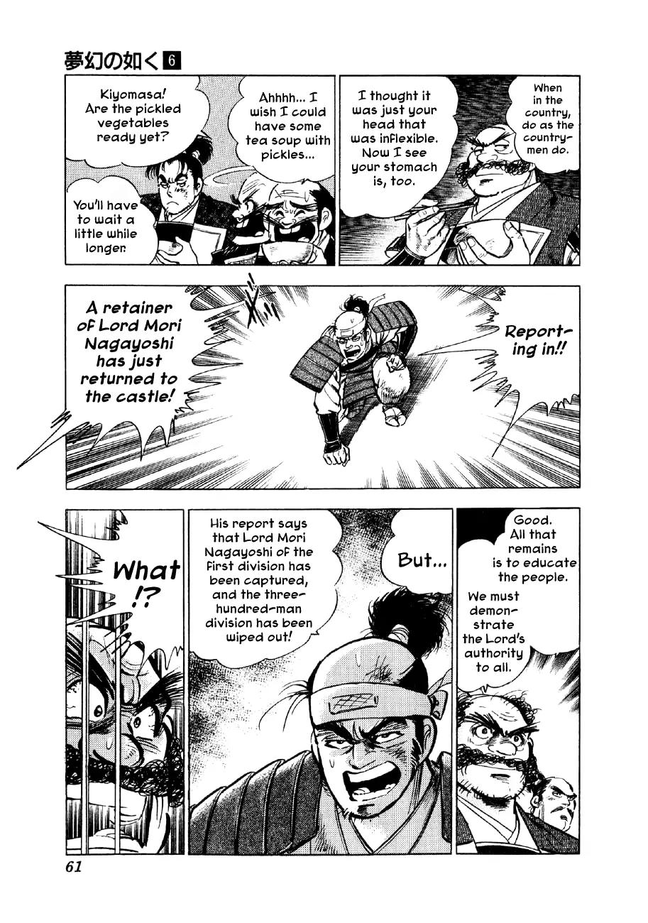 Yume Maboroshi no Gotoku Chapter 39 page 8 - Chapter 39: Nurhaci the Terrible
