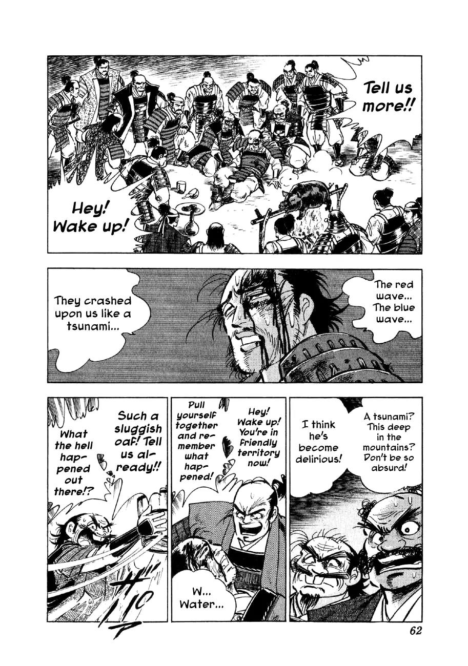 Yume Maboroshi no Gotoku Chapter 39 page 9 - Chapter 39: Nurhaci the Terrible