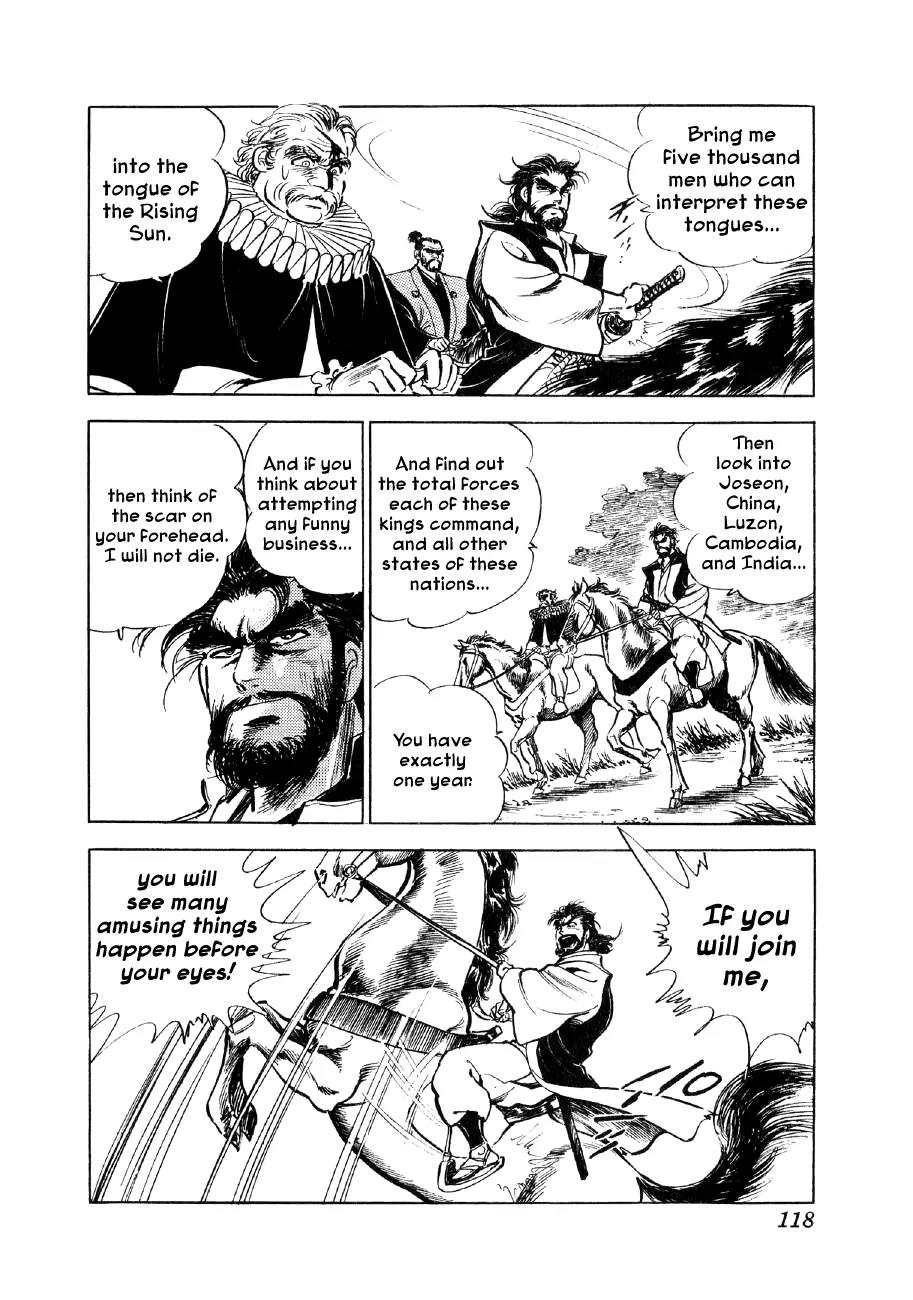 Yume Maboroshi no Gotoku Chapter 4 page 11 - Chapter 4: The Devil King Moveth