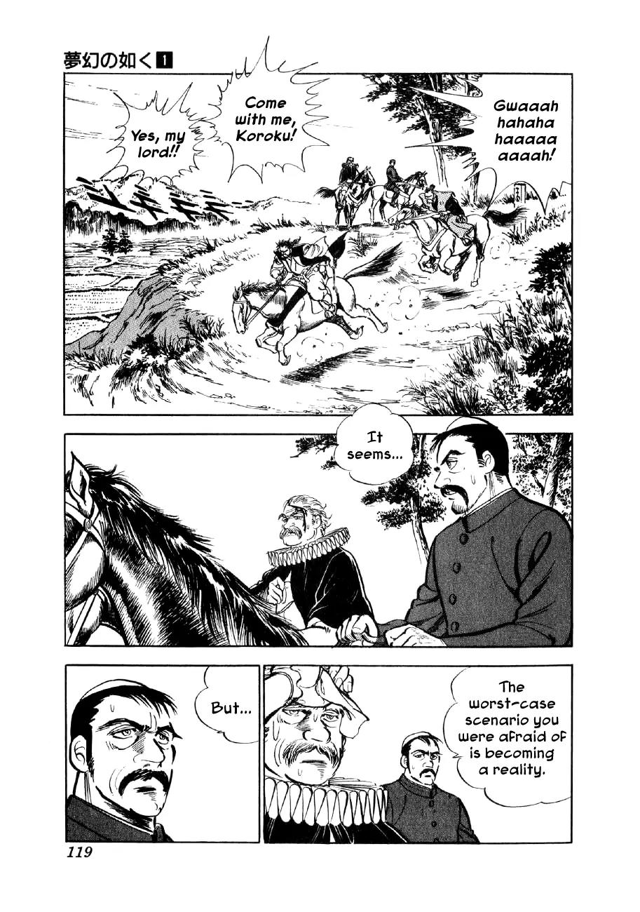 Yume Maboroshi no Gotoku Chapter 4 page 12 - Chapter 4: The Devil King Moveth