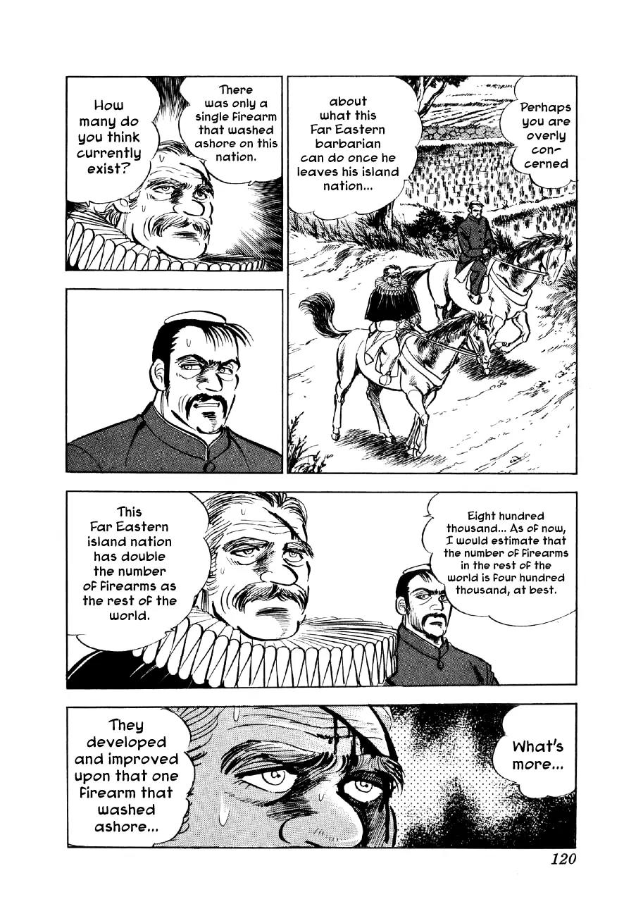 Yume Maboroshi no Gotoku Chapter 4 page 13 - Chapter 4: The Devil King Moveth