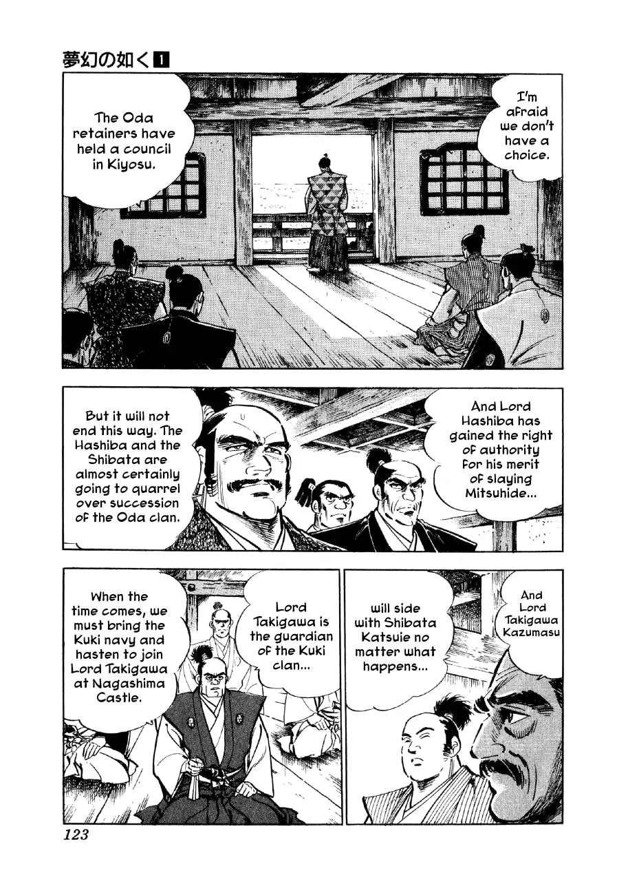 Yume Maboroshi no Gotoku Chapter 4 page 16 - Chapter 4: The Devil King Moveth
