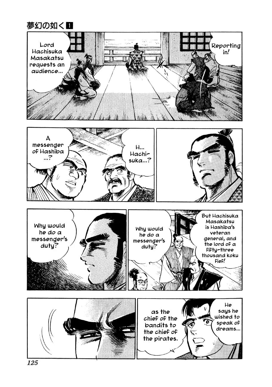 Yume Maboroshi no Gotoku Chapter 4 page 18 - Chapter 4: The Devil King Moveth