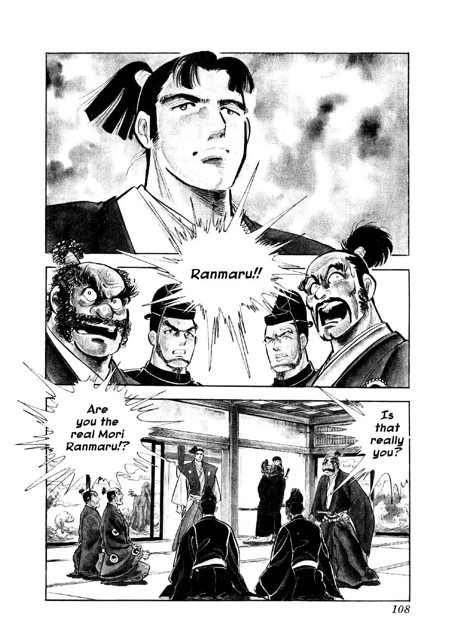 Yume Maboroshi no Gotoku Chapter 4 page 2 - Chapter 4: The Devil King Moveth
