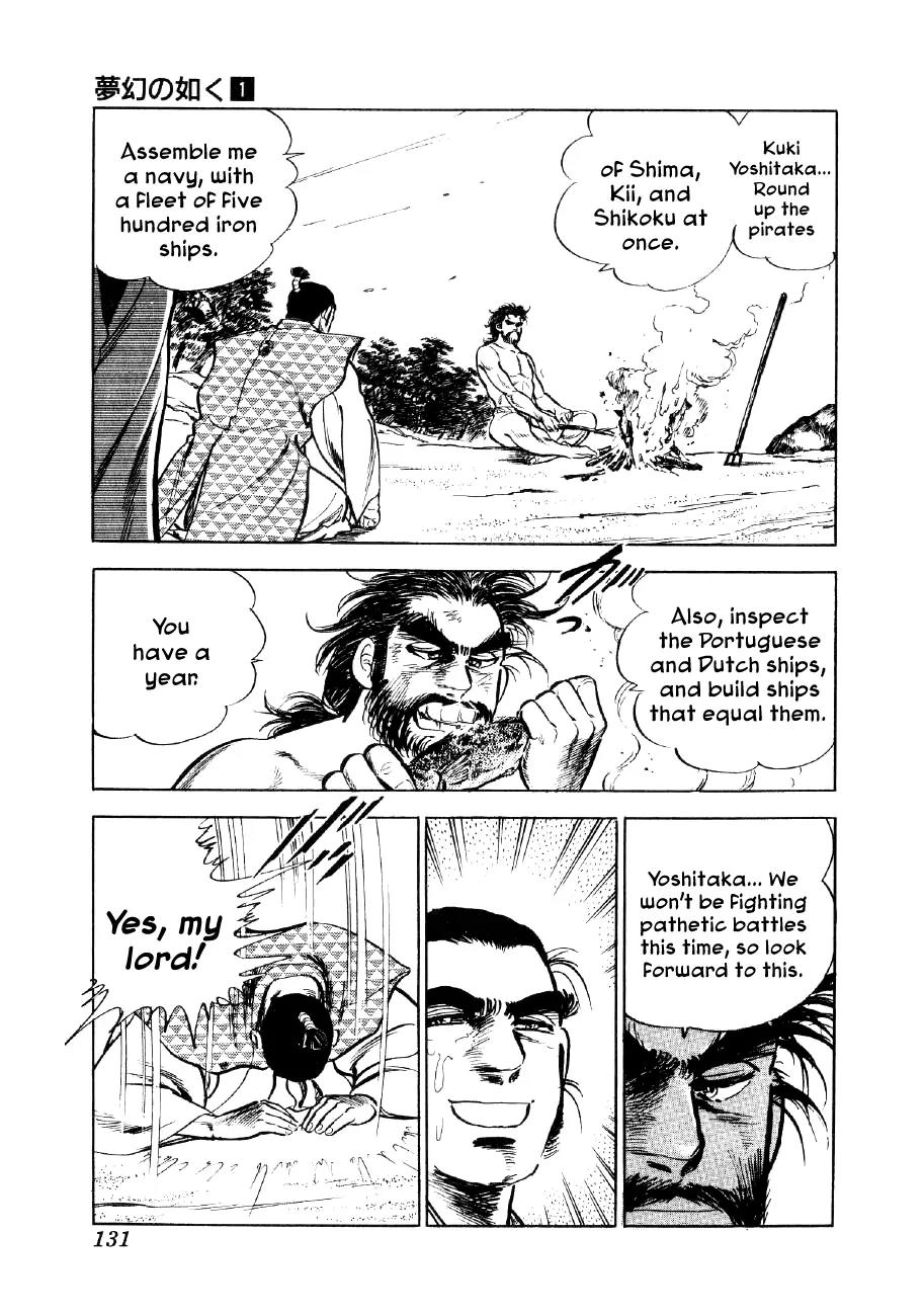 Yume Maboroshi no Gotoku Chapter 4 page 23 - Chapter 4: The Devil King Moveth