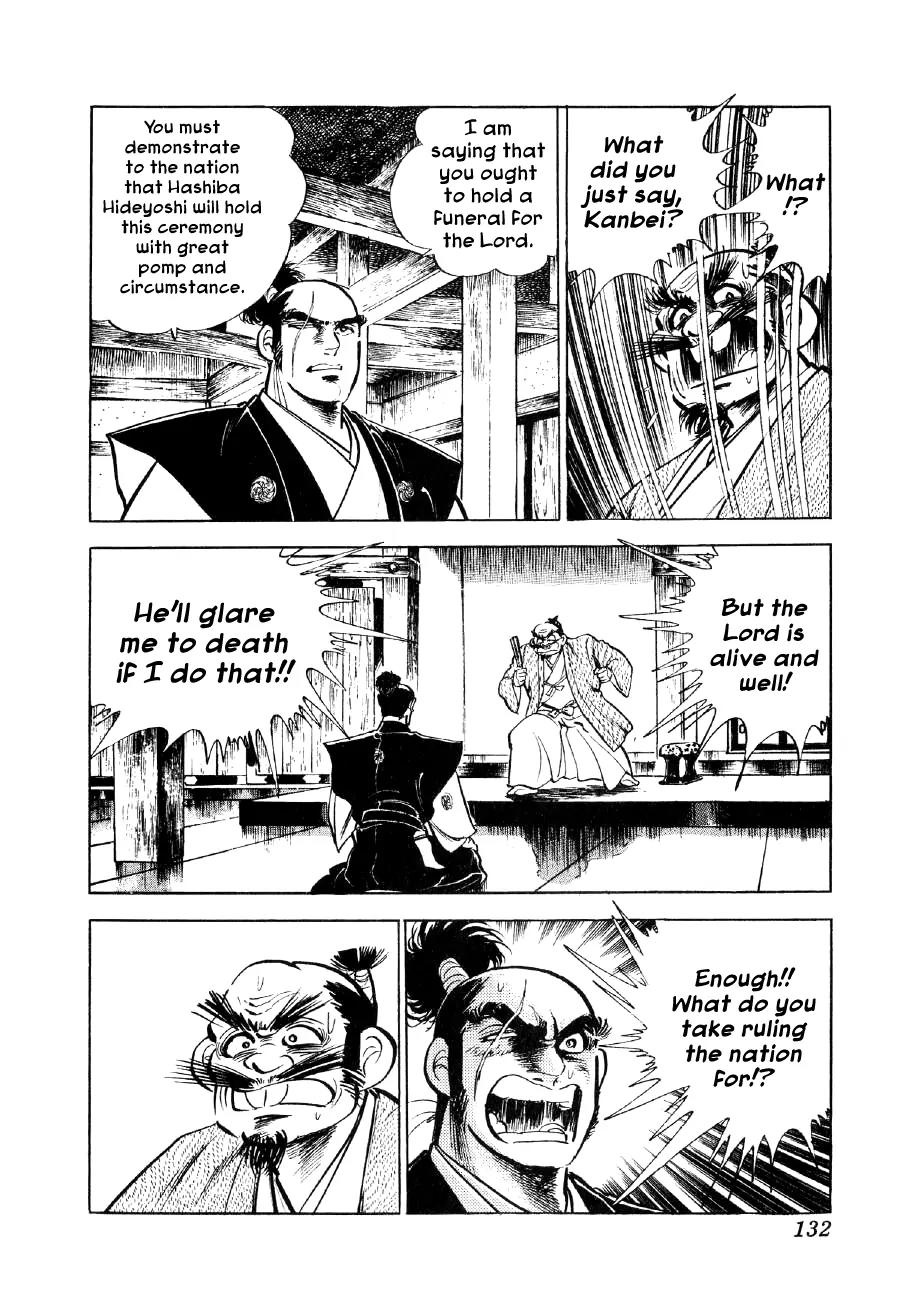 Yume Maboroshi no Gotoku Chapter 4 page 24 - Chapter 4: The Devil King Moveth