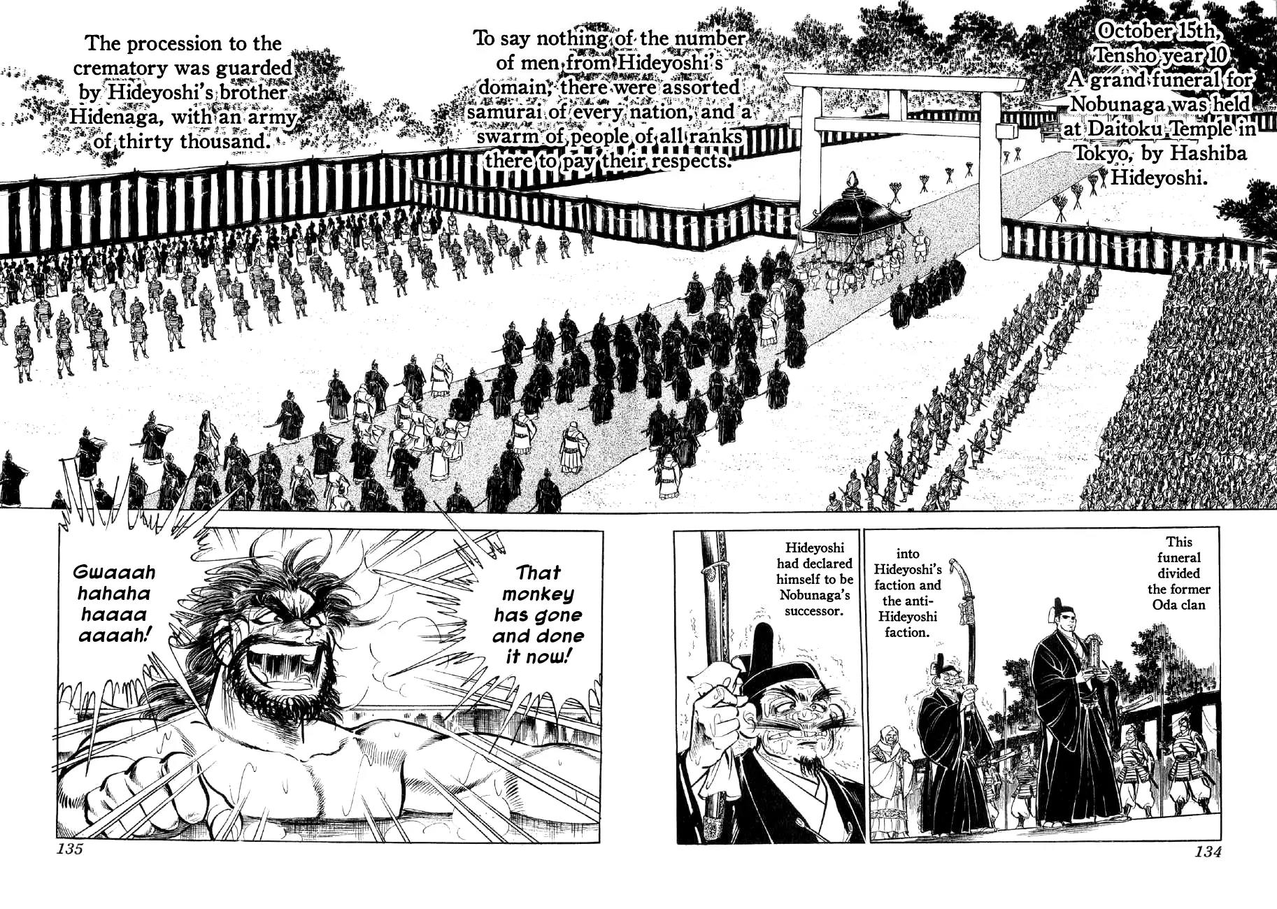 Yume Maboroshi no Gotoku Chapter 4 page 26 - Chapter 4: The Devil King Moveth