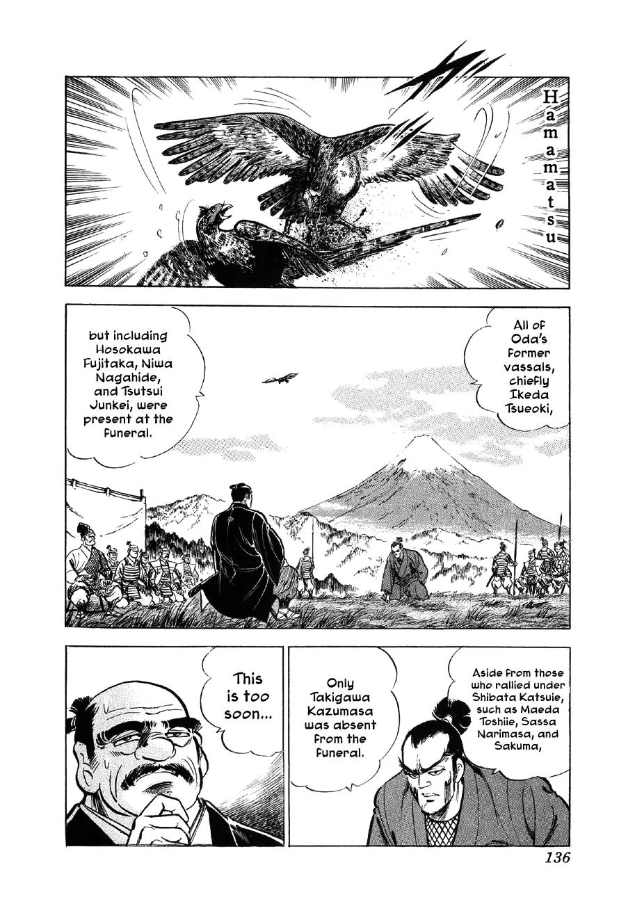 Yume Maboroshi no Gotoku Chapter 4 page 27 - Chapter 4: The Devil King Moveth