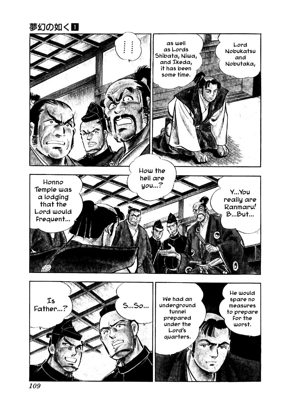 Yume Maboroshi no Gotoku Chapter 4 page 3 - Chapter 4: The Devil King Moveth