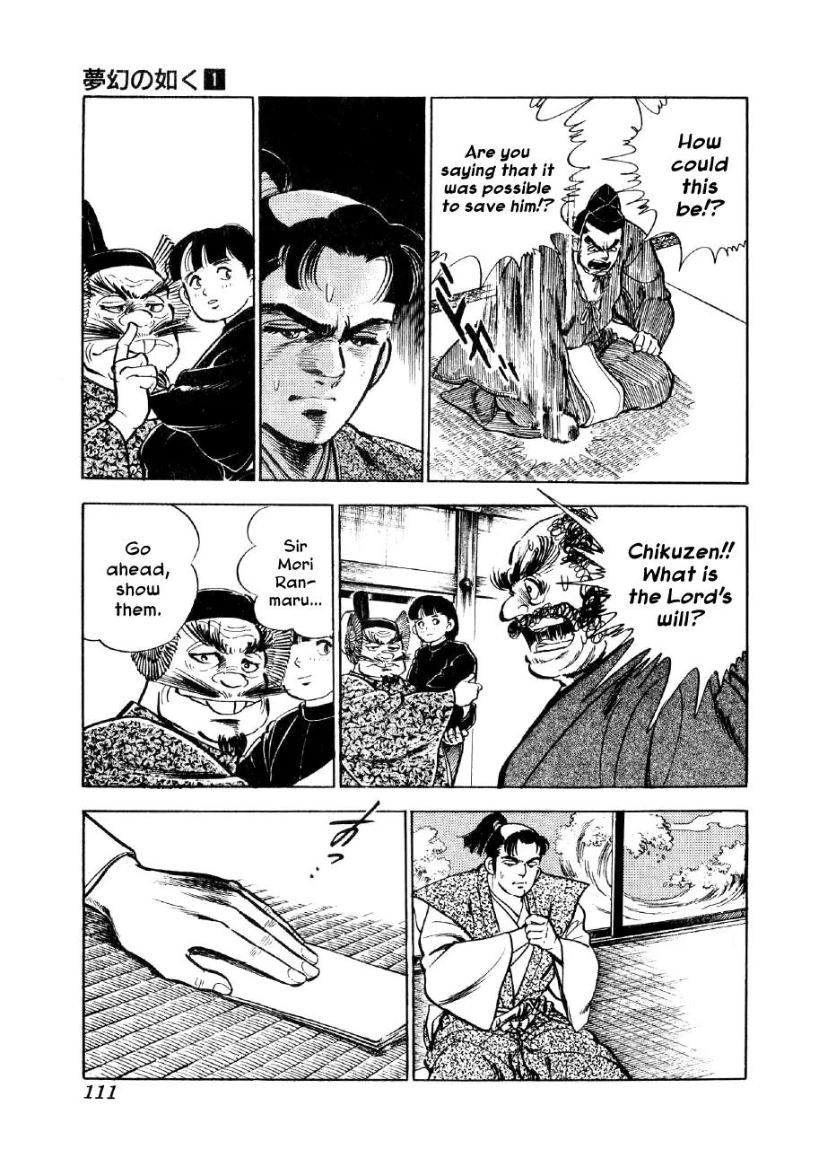 Yume Maboroshi no Gotoku Chapter 4 page 5 - Chapter 4: The Devil King Moveth