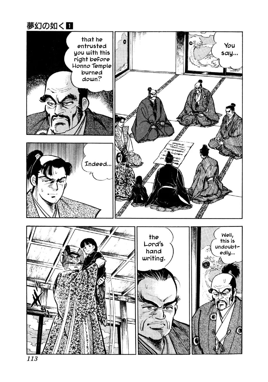 Yume Maboroshi no Gotoku Chapter 4 page 7 - Chapter 4: The Devil King Moveth