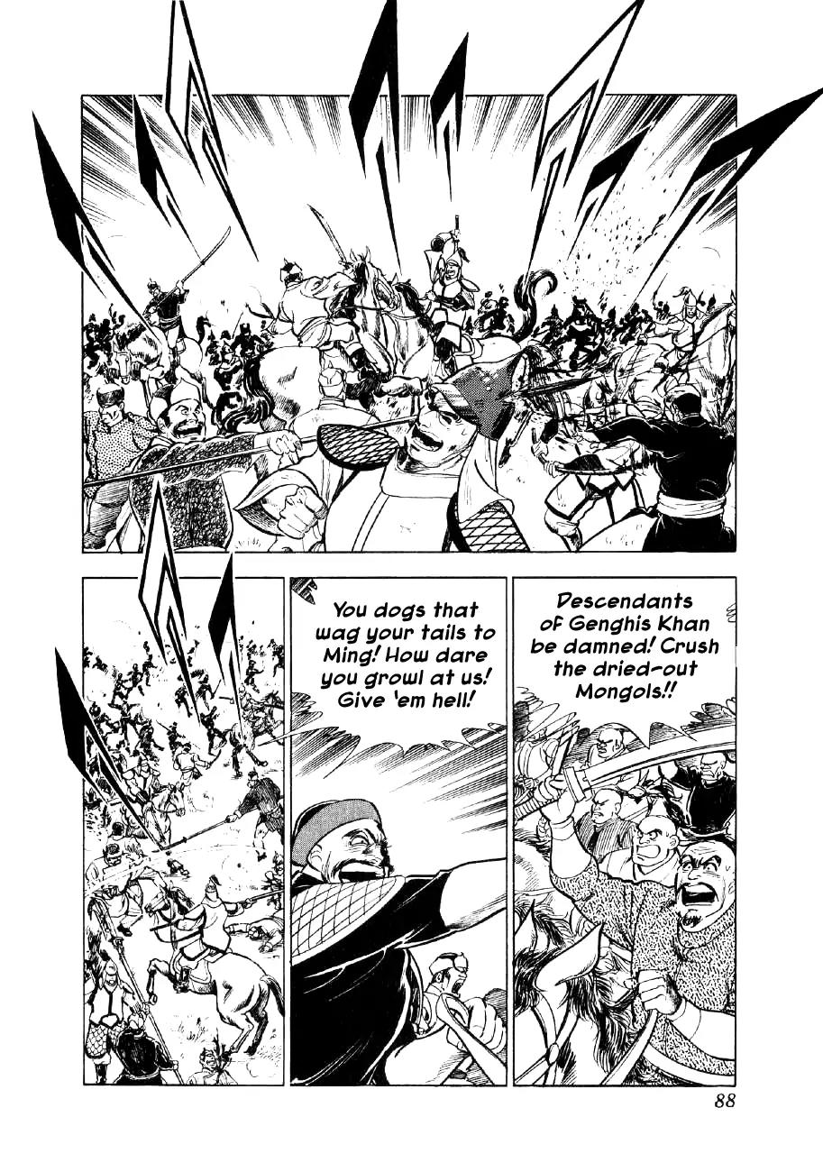 Yume Maboroshi no Gotoku Chapter 40 page 10 - Chapter 40: Nurhaci's Secret Tale