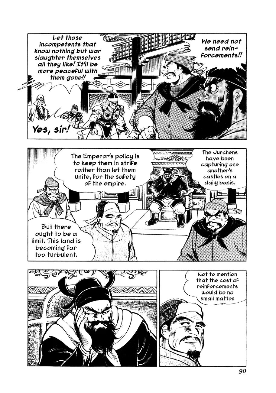 Yume Maboroshi no Gotoku Chapter 40 page 12 - Chapter 40: Nurhaci's Secret Tale