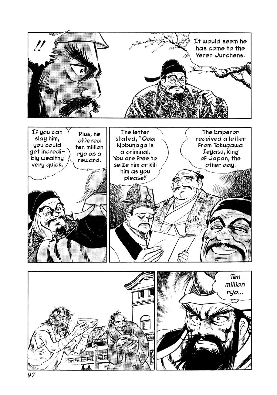 Yume Maboroshi no Gotoku Chapter 40 page 18 - Chapter 40: Nurhaci's Secret Tale