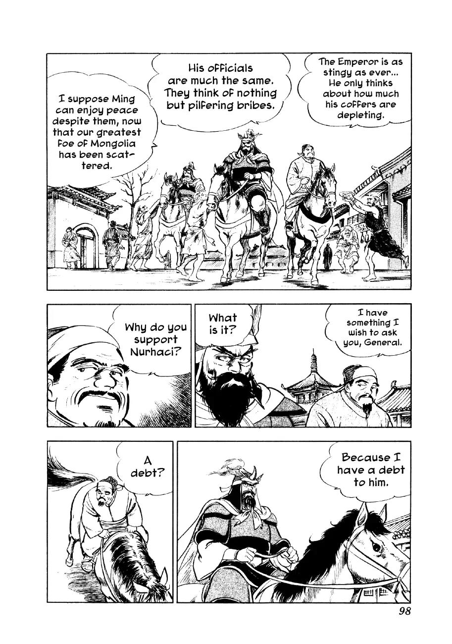 Yume Maboroshi no Gotoku Chapter 40 page 19 - Chapter 40: Nurhaci's Secret Tale