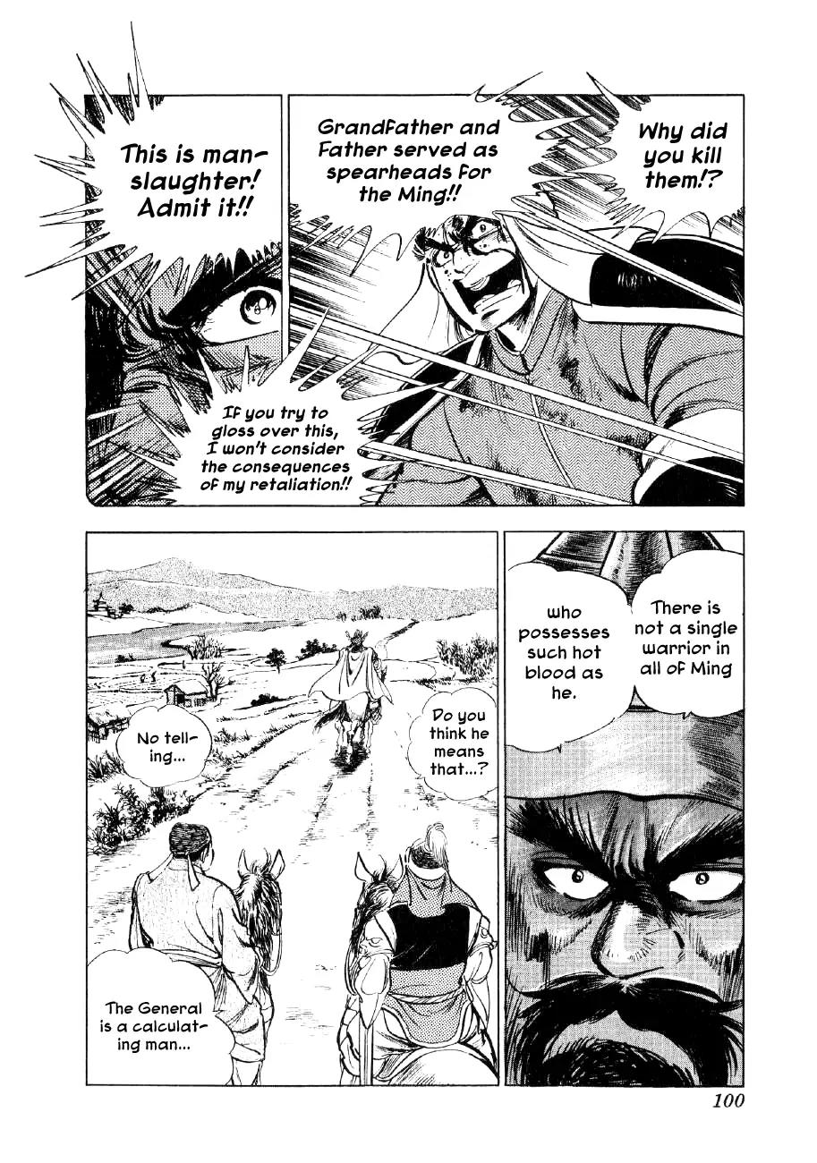 Yume Maboroshi no Gotoku Chapter 40 page 21 - Chapter 40: Nurhaci's Secret Tale