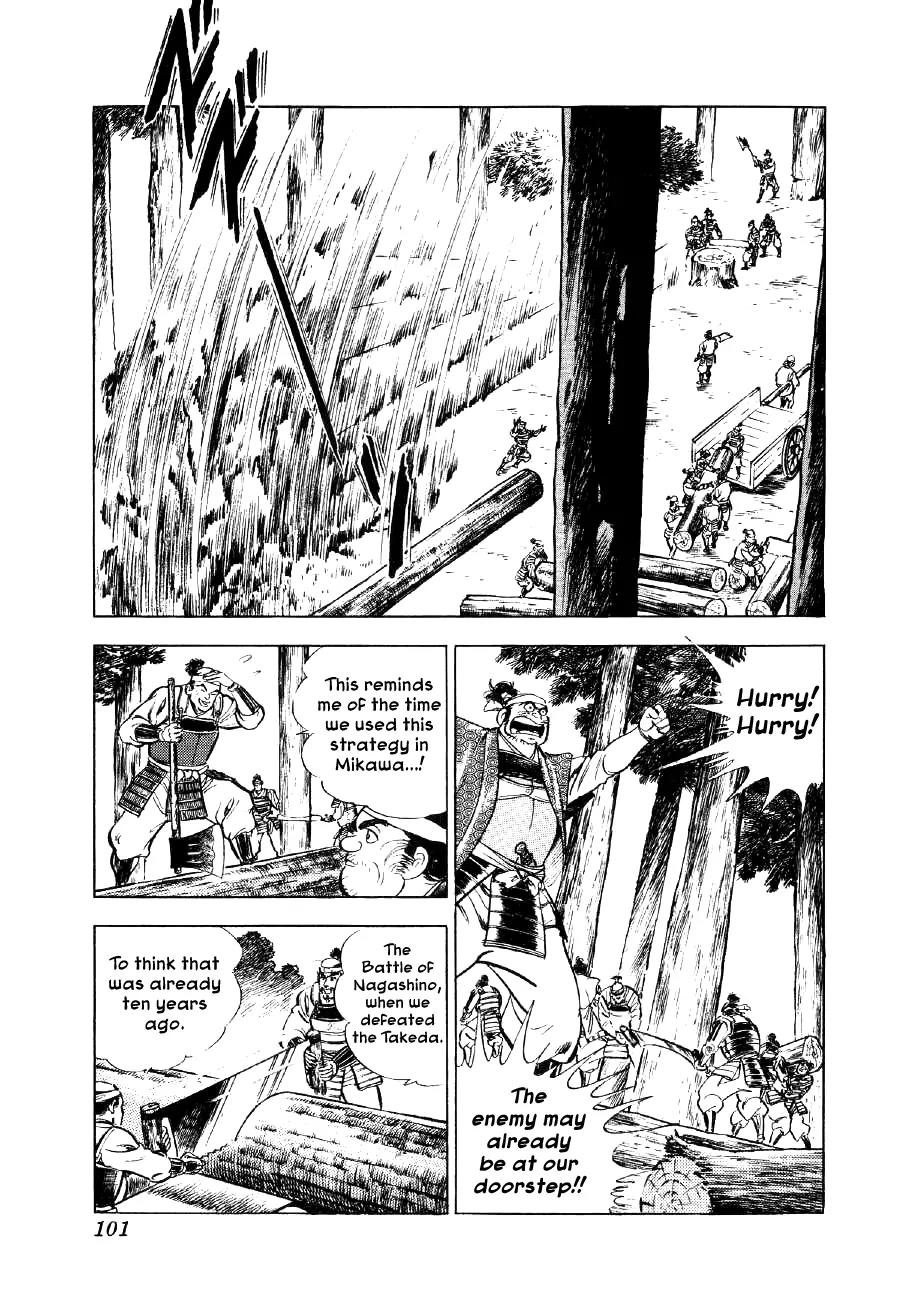 Yume Maboroshi no Gotoku Chapter 40 page 22 - Chapter 40: Nurhaci's Secret Tale
