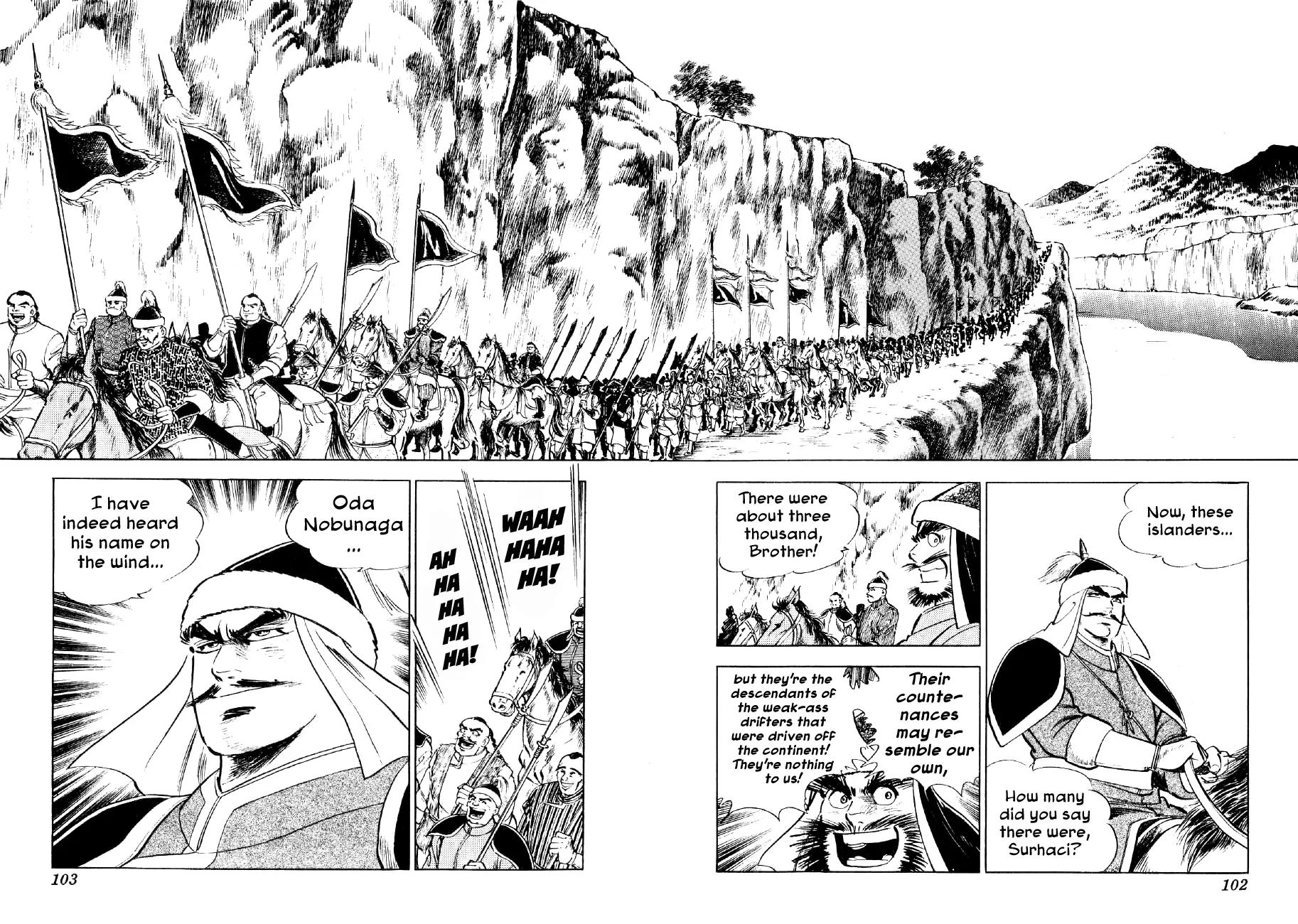 Yume Maboroshi no Gotoku Chapter 40 page 23 - Chapter 40: Nurhaci's Secret Tale