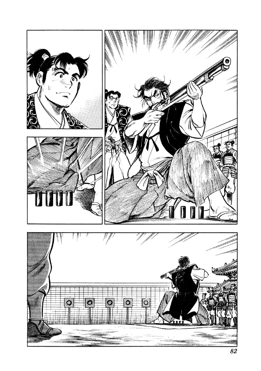 Yume Maboroshi no Gotoku Chapter 40 page 3 - Chapter 40: Nurhaci's Secret Tale