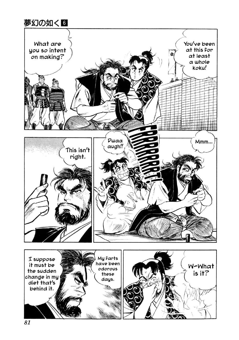 Yume Maboroshi no Gotoku Chapter 40 page 4 - Chapter 40: Nurhaci's Secret Tale