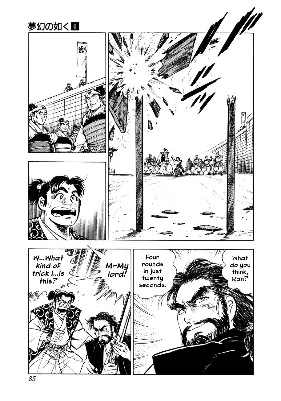 Yume Maboroshi no Gotoku Chapter 40 page 7 - Chapter 40: Nurhaci's Secret Tale