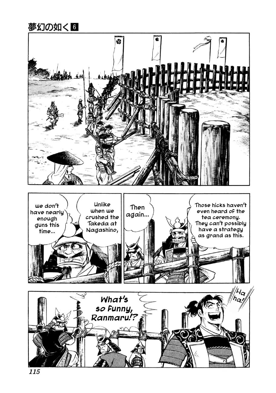 Yume Maboroshi no Gotoku Chapter 41 page 10 - Chapter 41: Showdown of Heroes